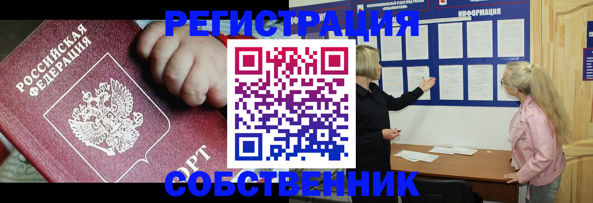 регистрация для школы в Вяземском