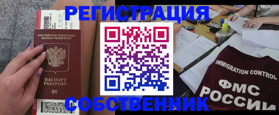 найти адрес прописки в Вяземском